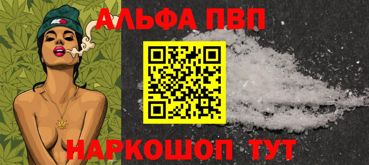 Гашиш  МДМА  Cocaine  Вход с VPN  Бердск  Каннабис  ГЕРОИН  МЕФ кристаллы 