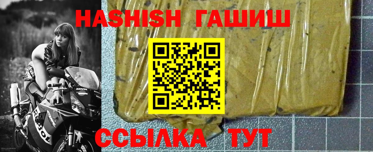 закладка  Гашиш  Вход с VPN  Бердск  Гашиш Изолятор  Гашиш гарик 