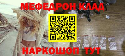 мефедрон мука Апшеронск