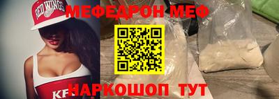 бутик Гусиноозёрск