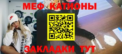 мефедрон Апрелевка