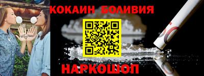 мефедрон мука Апшеронск