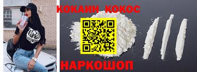 марки lsd Аргун