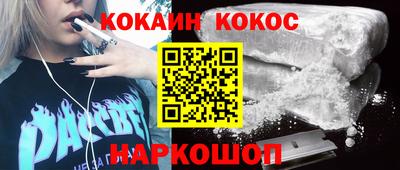 мефедрон Апрелевка