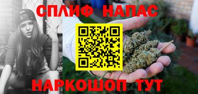 мефедрон мука Апшеронск
