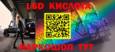 мефедрон Апрелевка