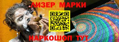 марки lsd Аргун