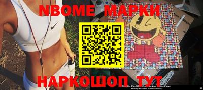 мефедрон мука Апшеронск