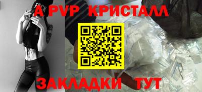 марки lsd Аргун