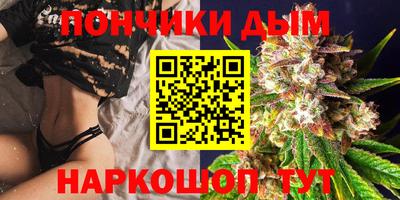 мефедрон Апрелевка
