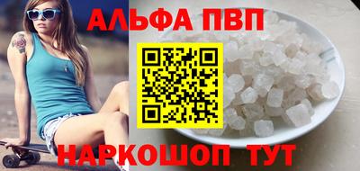 мефедрон Апрелевка