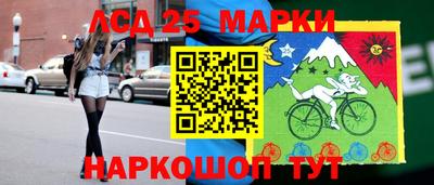 мефедрон Апрелевка