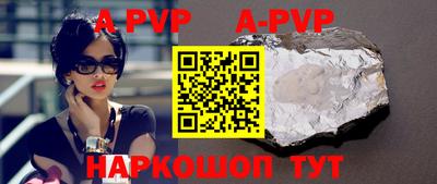 мефедрон Апрелевка