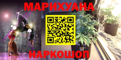 мефедрон мука Апшеронск