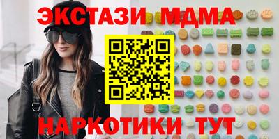 мефедрон мука Апшеронск