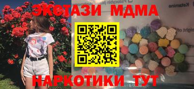 марки lsd Аргун