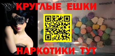 мефедрон мука Апшеронск