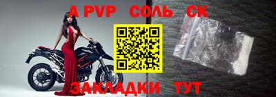 мефедрон мука Апшеронск