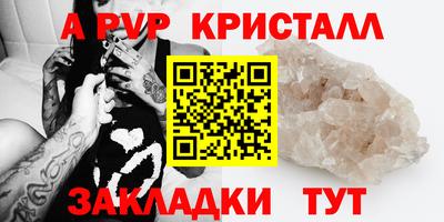 мефедрон мука Апшеронск