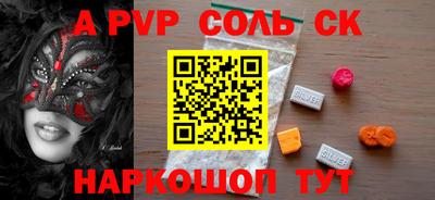 мефедрон мука Апшеронск