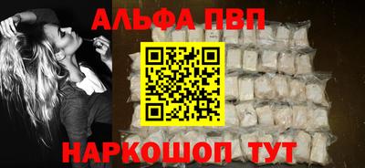 мефедрон мука Апшеронск