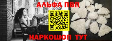 мефедрон Апрелевка