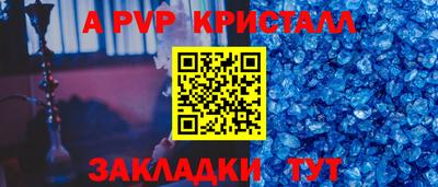 мефедрон мука Апшеронск