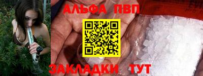 мефедрон Апрелевка