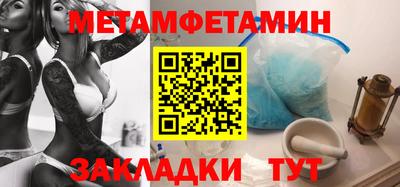 мефедрон Апрелевка
