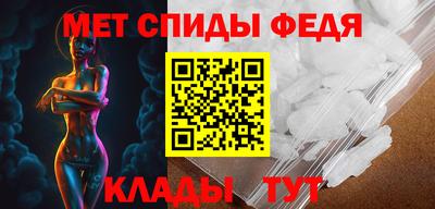 мефедрон Апрелевка