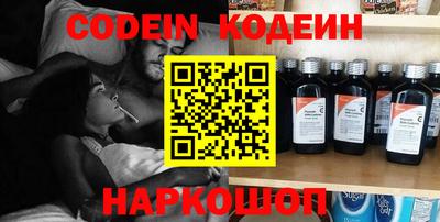 мефедрон Апрелевка