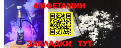 бутират Гусь-Хрустальный