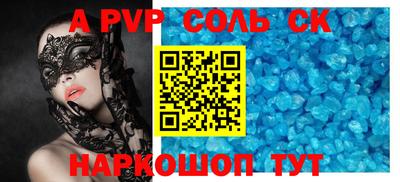 мефедрон мука Апшеронск