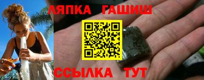 мефедрон Апрелевка