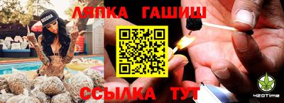 мефедрон Апрелевка