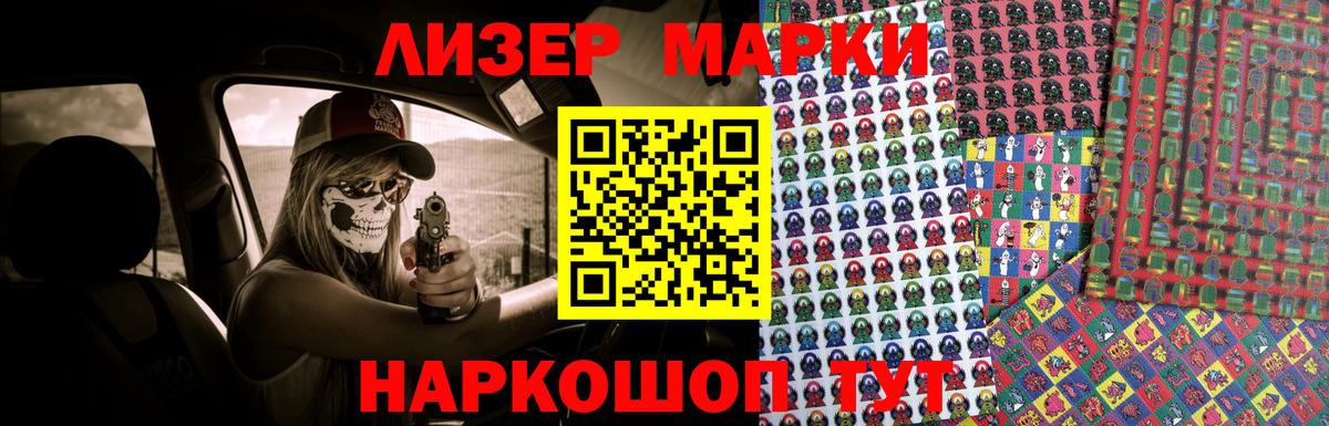 Бердск  LSD-25 экстази ecstasy  Вход с VPN 