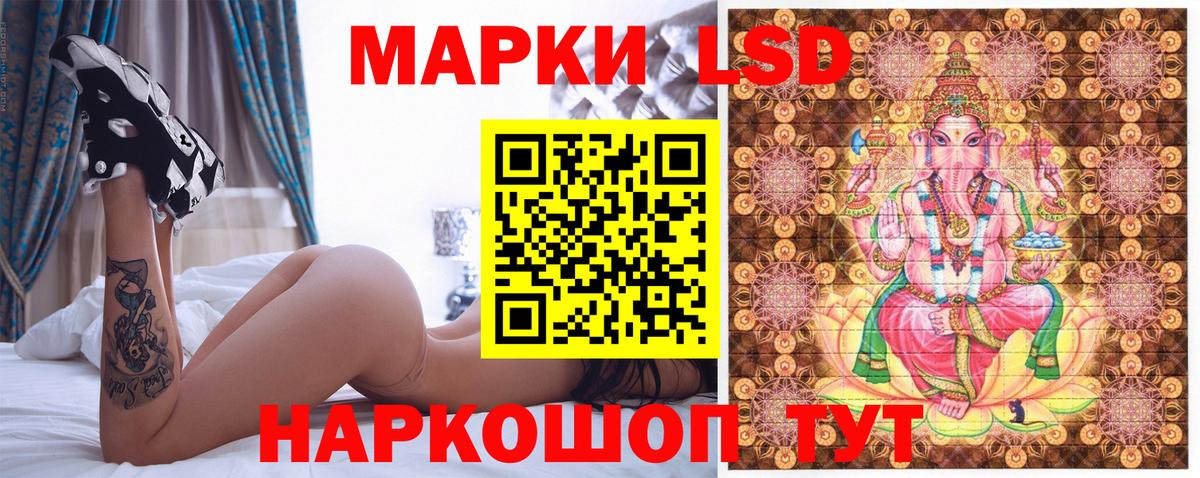 Марки N-bome 1,5мг Бердск